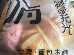 -焙丽拾光(麦凯乐直营店)