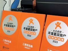 -三煮纸包鱼(青岛总店)