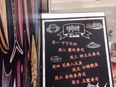 -池田寿司·4H鲜作(西直门凯德华联店)