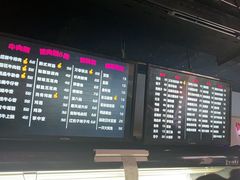 菜单-马路牙子地桌烤肉(工体店)