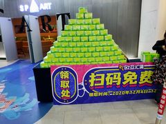 -欧亚汇集(飞跃路店)