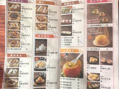 菜单-珍宝粤赏里(杏坛店)