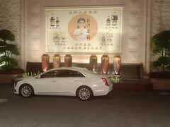 -国家五钻酒家·西樵旺阁渔村(西樵店)