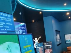 -青春足迹·概念店·小憩足疗SPA