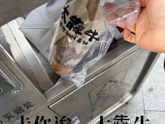 -万达广场(扬州邗江店)