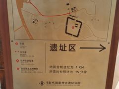 -盘龙城遗址博物院