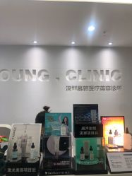 -慕颜医疗美容·皮肤微整 抗衰