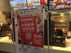 -肯德基(顺义光明大街店)