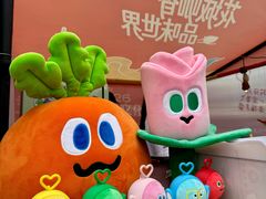 -天河体育中心