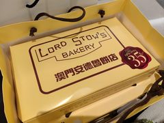 -安德鲁饼店(原店)