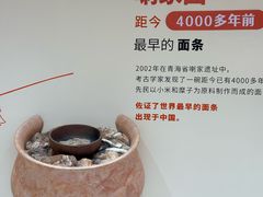 -康师傅味来馆