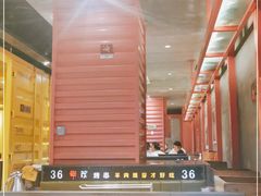 -丰茂烤串(金源店)