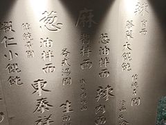 -东泰祥生煎馆(陕西南路店)