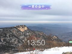 -泰山风景名胜区