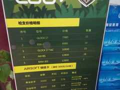 -战甲射击中心·茶室