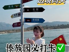 -西双版纳傣族园
