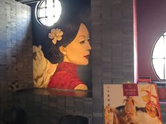 -三号黄浦会Canton Table