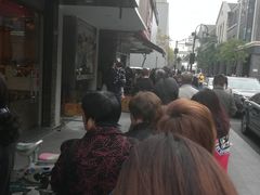 -吴山烤禽 (吴山路店)