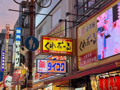 -心斋桥
