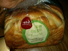 -味多美蛋糕(看丹桥店)