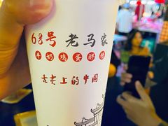 -正宁路小吃夜市