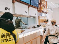 -小满手工粉(北京来福士店)