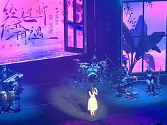 -交通银行前滩31演艺中心