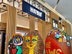 -壹海城ONE MALL
