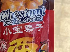 -小宝栗子(嘉华国际商业中心店)