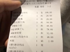 -北京老铺烤鸭(老城根店)