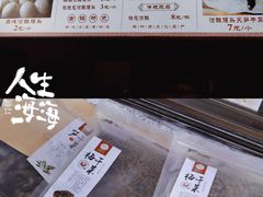 -孝店王酒酿馒头(安昌1店)