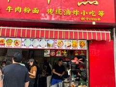 -丽华早点(大成路店)