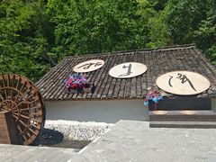 -石台牯牛降景区