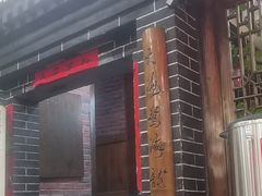 -玉桥餐厅(天坛店)