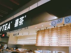 -喜茶(上海正大广场店)