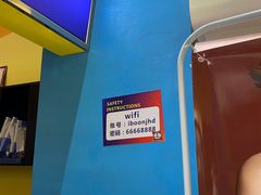 -爱蹦iBOON蹦床运动馆(江汉店)