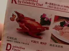 -旺富东海大酒楼(海鲜街店)
