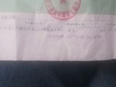 -中国人民解放军总医院第八医学中心