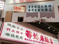 -上海静安大悦城