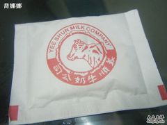DSCF6330-义顺牛奶公司