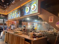 -贰拾捌味·宜宾燃面(春熙路旗舰店)