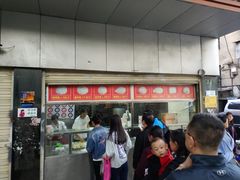 -袁大头包子(光华路店)