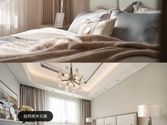 -美克美家(真北旗舰店)