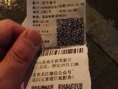 -CGV影城(万象城激光IMAX店)