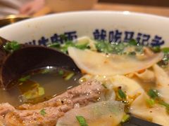 -马记永·兰州牛肉面(3019君尚店)