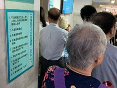 -广州中医药大学第三附属医院(骨伤科分院)
