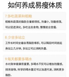 -Fundi张玉珊修身堂·indiba·BTL科技瘦身