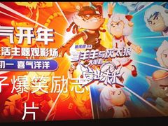 -武商摩尔影城(国广IMAX激光店)