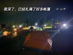 -宝鼎风景区