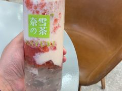 -奈雪的茶(南山大冲一期店)